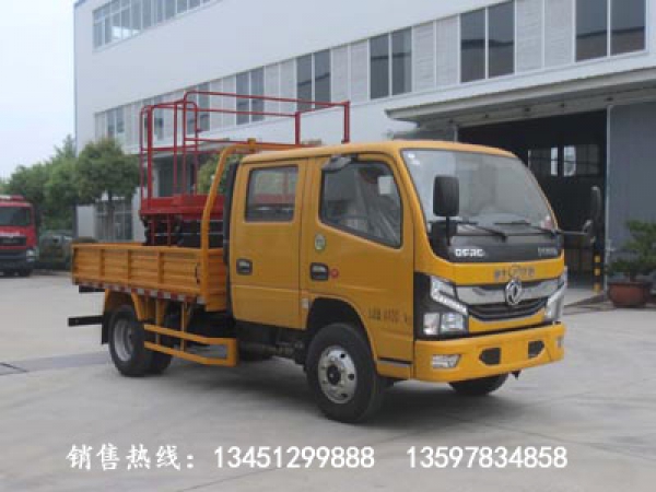 東風高空作業平臺(藍牌)(國六)