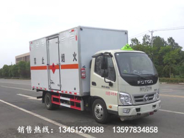 福田1.3噸易燃氣體廂式運輸車(藍牌國六)