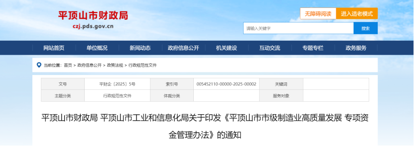 最高獎勵500萬元！河南省及三地市零碳園區(qū)獎勵政策出臺-地大熱能