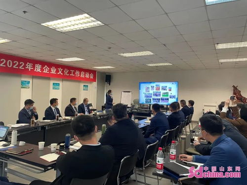 菏澤潤華召開2022年度企業文化工作啟動會，籌劃文化藝術交流新篇章